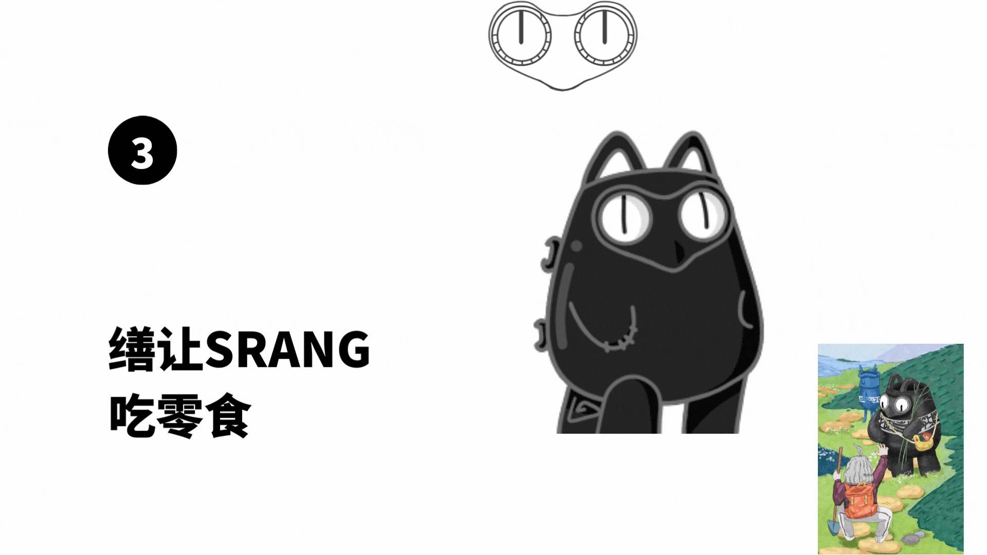 甚是青铜—青铜器王国之鼎:【缮让】