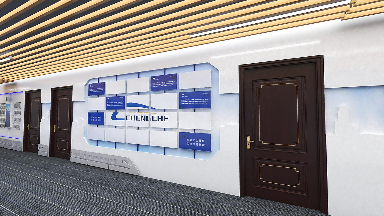 成都·车务段文化展厅