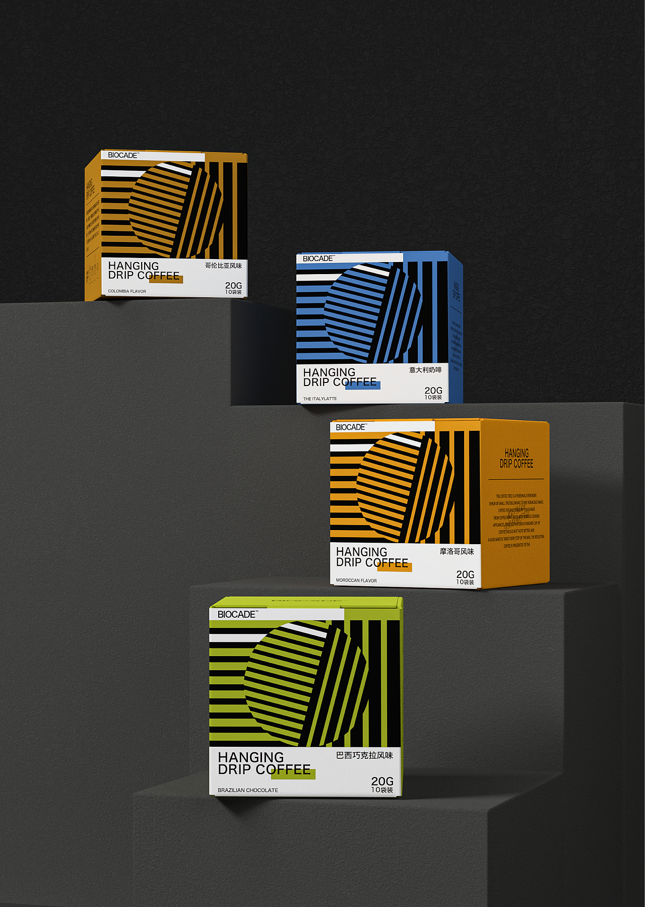 BIOCADE | 咖啡包装设计（图ZMzExNTM0OTc2） - 包装 - 站酷设计师陈哎特_原创素材 - 站酷ZCOOL