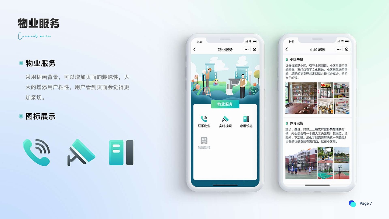 迟到的作品（21-22（图ZMzM5ODMyNDY4） - 动效设计 - 站酷设计师Pojo原创素材 - 站酷ZCOOL