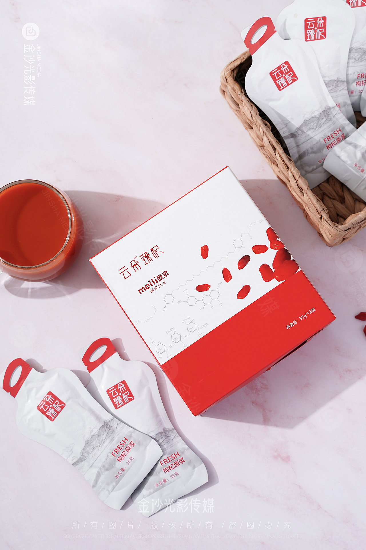 枸杞汁图片拍摄