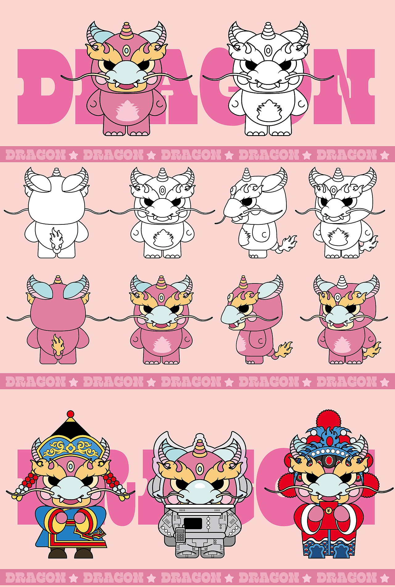 龙的IP练习（图ZMzQwODM3NzMy） - 包装 - 站酷设计师四叶草DE原创素材 - 站酷ZCOOL