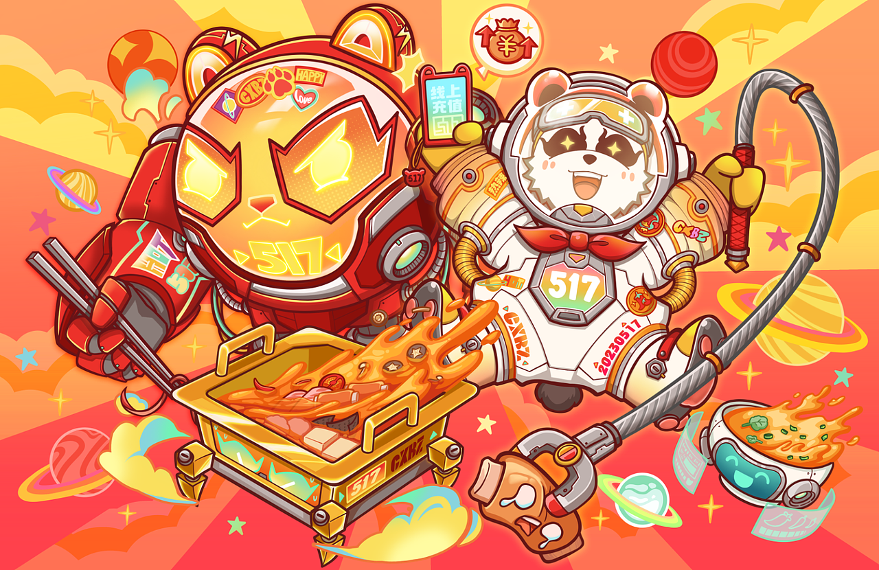 周年庆主K插画（图ZMzQwOTg1NTcy） - 商业插画 - 站酷设计师一大杯橙子汁原创素材 - 站酷ZCOOL