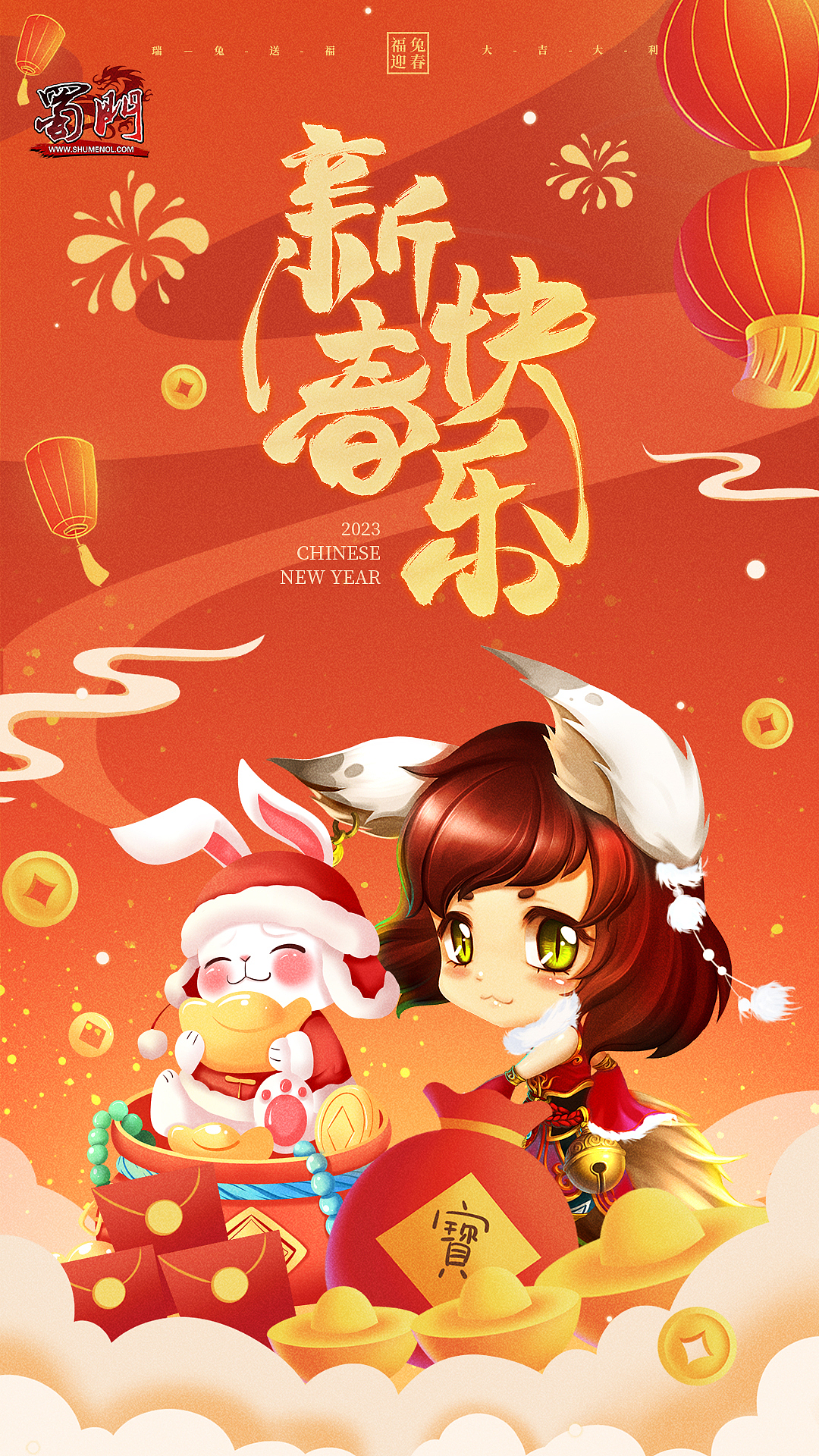 一些节日祝福图（图ZMzUwNTI1OTg0） - 运营设计 - 站酷设计师Miss半夏原创素材 - 站酷ZCOOL