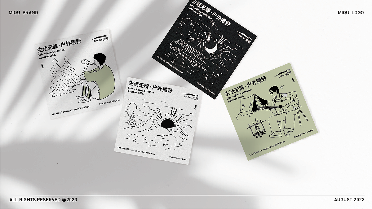 【Find fun觅趣】户外品牌设计/露营/vi(图ZMzQ4NTY1NDc2) - 品牌 - 站酷设计师苏木Noko原创素材 - 站酷ZCOOL