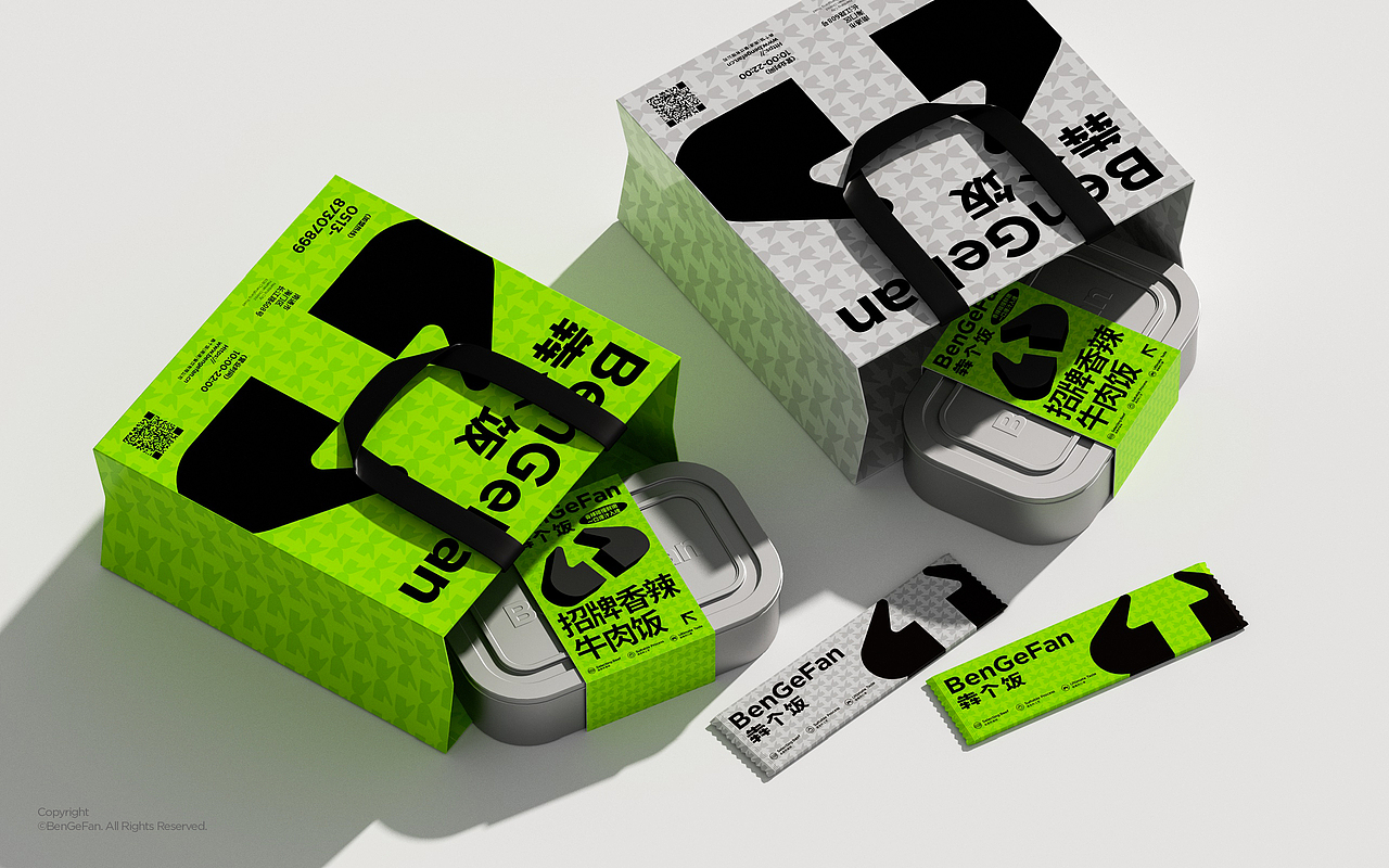BenGeFan | 犇个饭品牌视觉设计（图ZMzI3NDcxMDI0） - 品牌 - 站酷设计师一只烏鴉原创素材 - 站酷ZCOOL