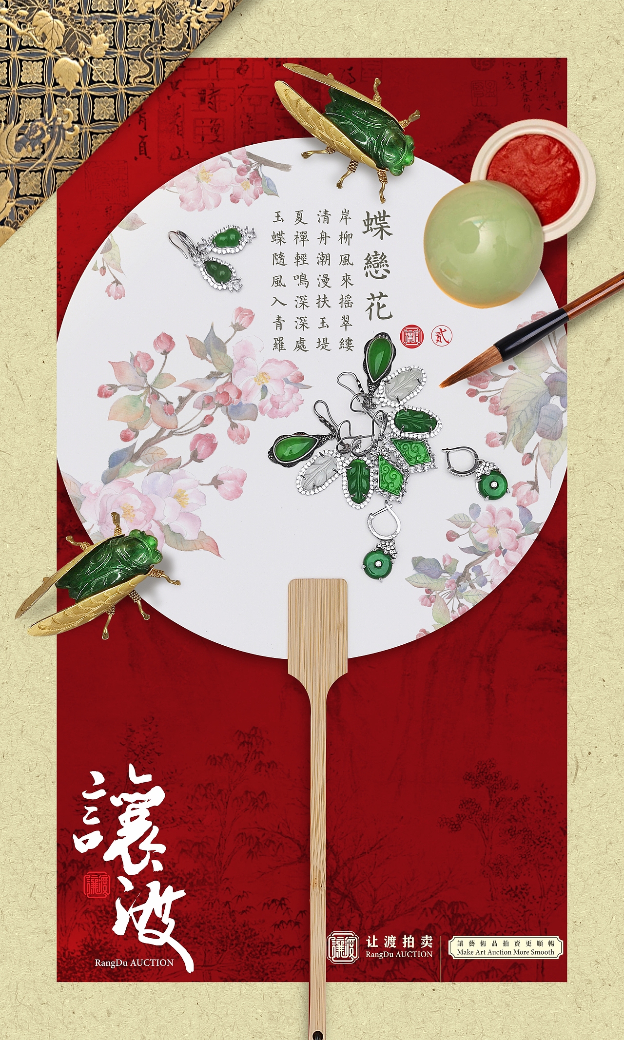 湖南让渡拍卖产品照