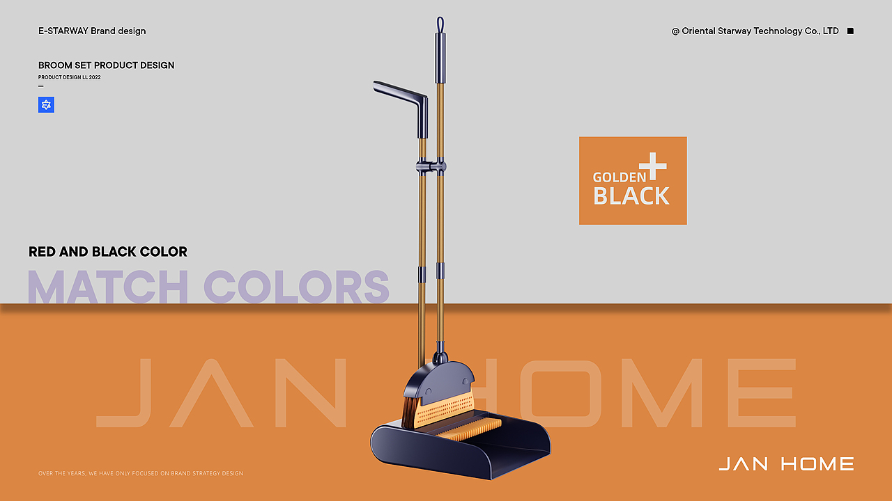 家杰优品｜多功能高端扫把产品外观设计（图ZMzI1ODUzMzQ0） - 生活用品 - 站酷设计师高北哎原创素材 - 站酷ZCOOL