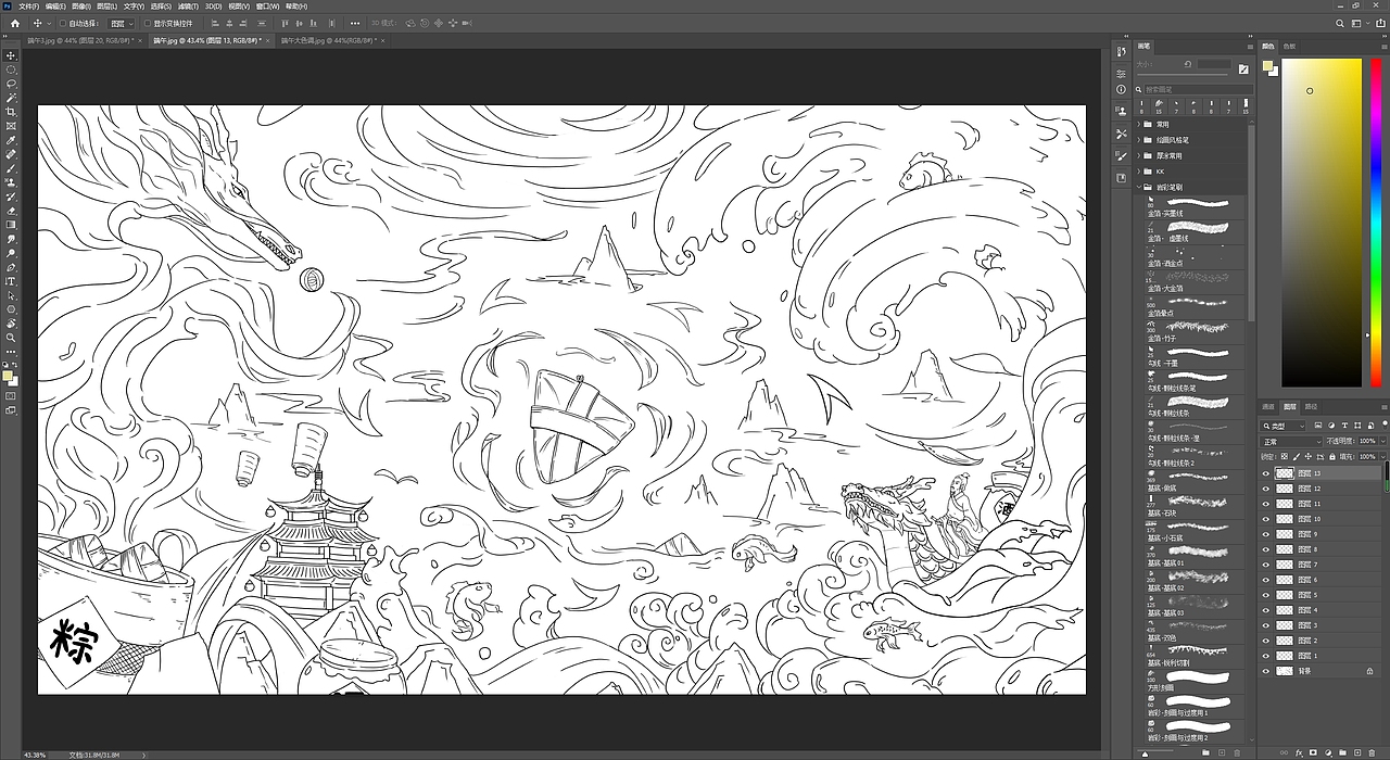 端午安康（图ZMzAwNjExMTAw） - 商业插画 - 站酷设计师插画师猪护法原创素材 - 站酷ZCOOL