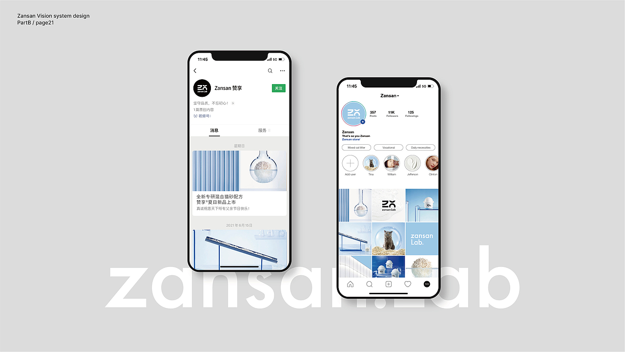 Zansan赞享品牌视觉设计（图ZMzQ1NDMyODk2） - 品牌 - 站酷设计师CJ一AHJIAN原创素材 - 站酷ZCOOL