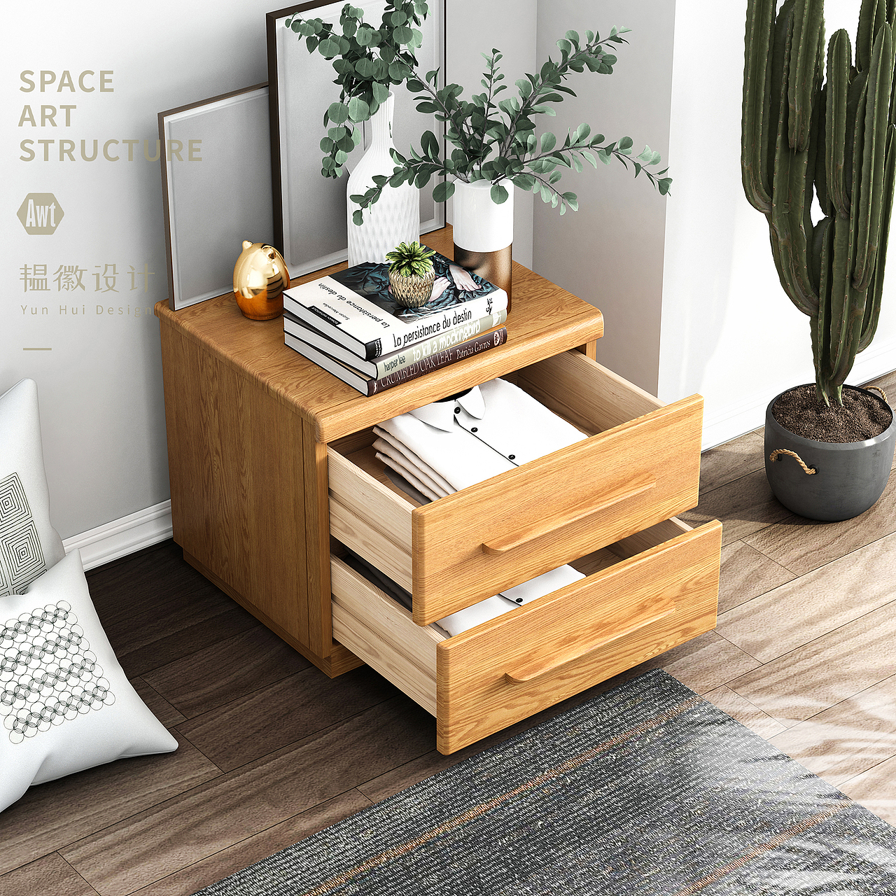 实木家具设计|电商|效果图|建模|韫徽设计