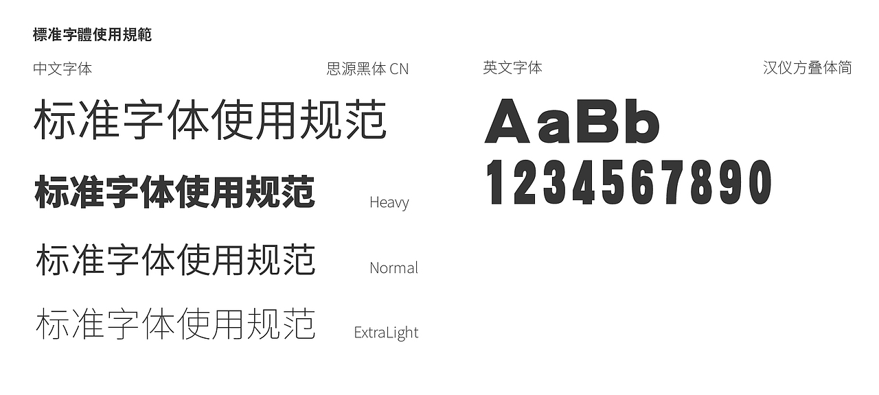 零栀设计研习室品牌形象设计