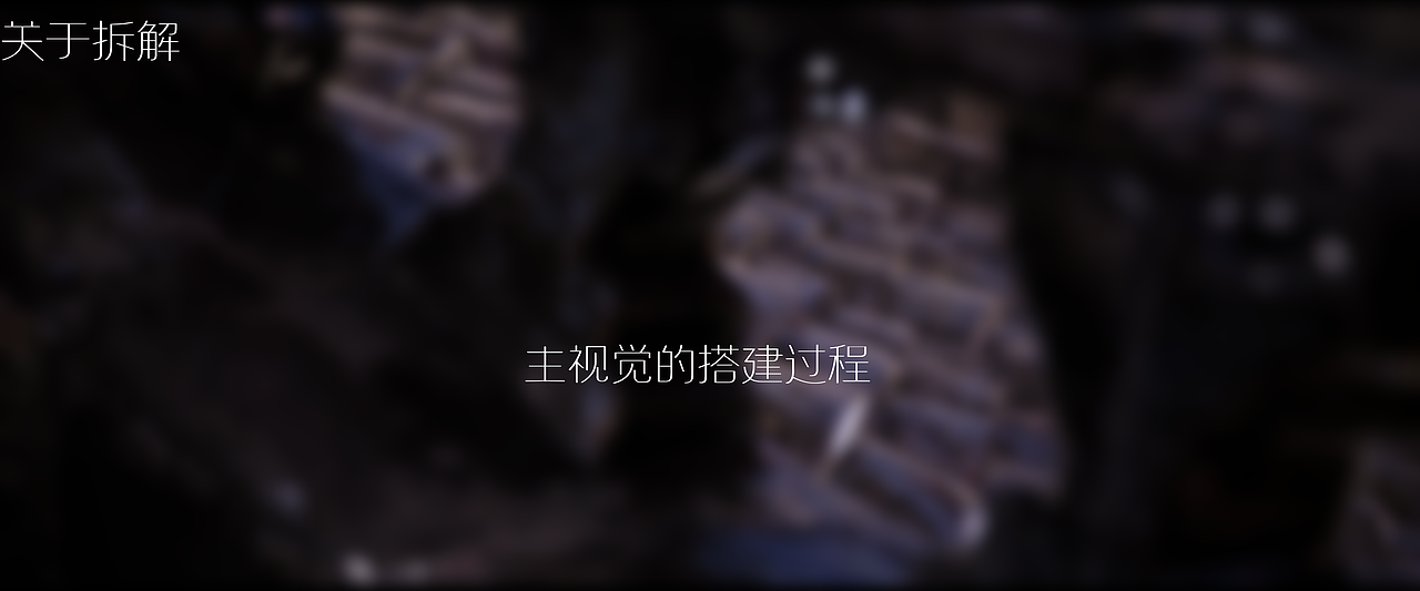 UE5个人原创短片 --《参昭》（图ZMzI2MTQ2MDU2） - 动画/影视 - 站酷设计师阿舟在沉淀原创素材 - 站酷ZCOOL