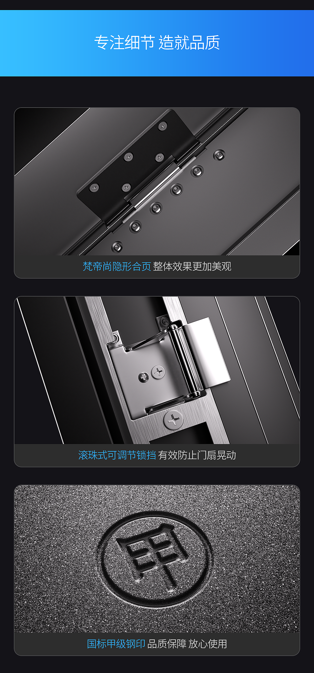 精雕铸铝门高端防盗门三维渲染详情页