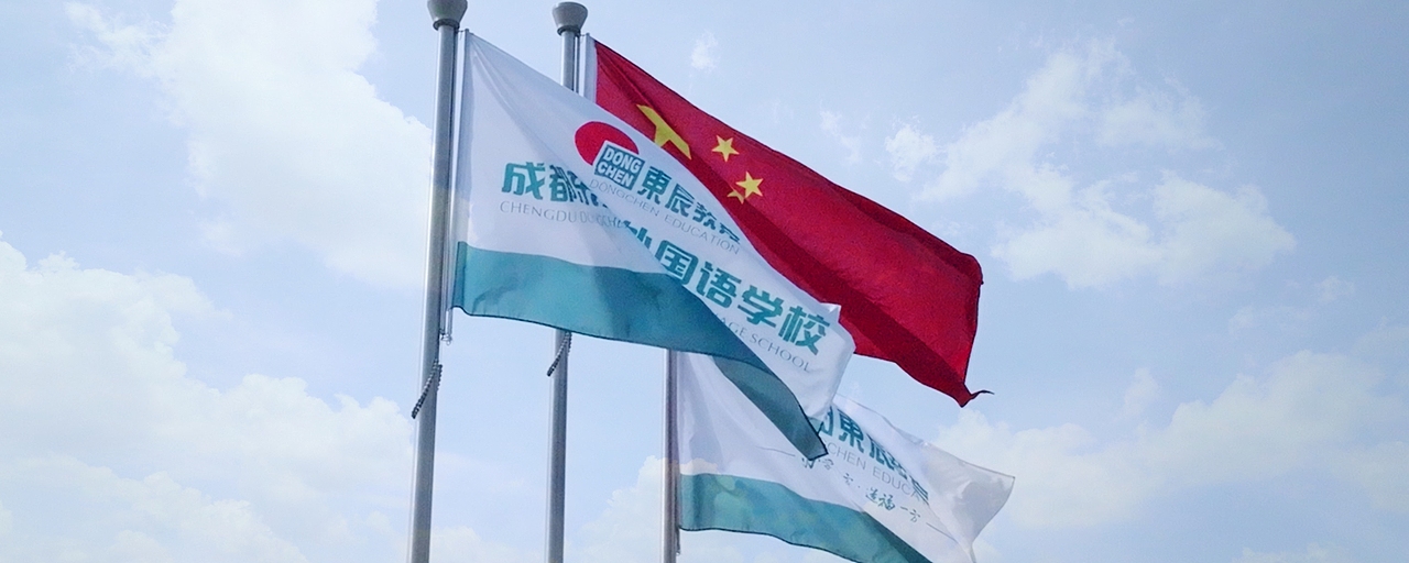 《中国梦.新征程》超燃校园宣传片,可以这样拍!