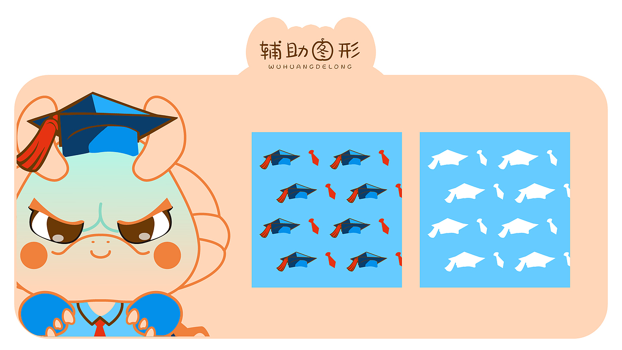 IP设计——天帝德龙（图ZMzYyODczNzMy） - 图标 - 站酷设计师乌谷设计原创素材 - 站酷ZCOOL