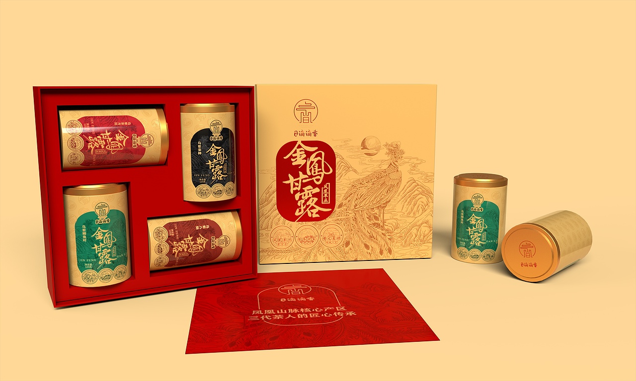 一款茶包装设计