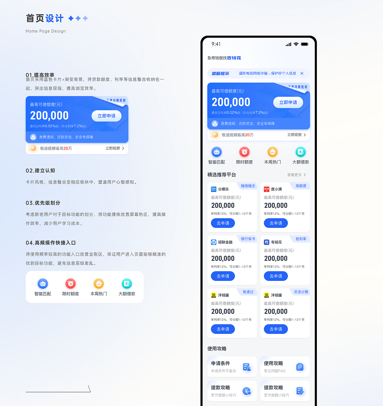 2023年UI作品集（图ZMzU4MTQwNDgw） - APP界面 - 站酷设计师咸鱼干设计原创素材 - 站酷ZCOOL