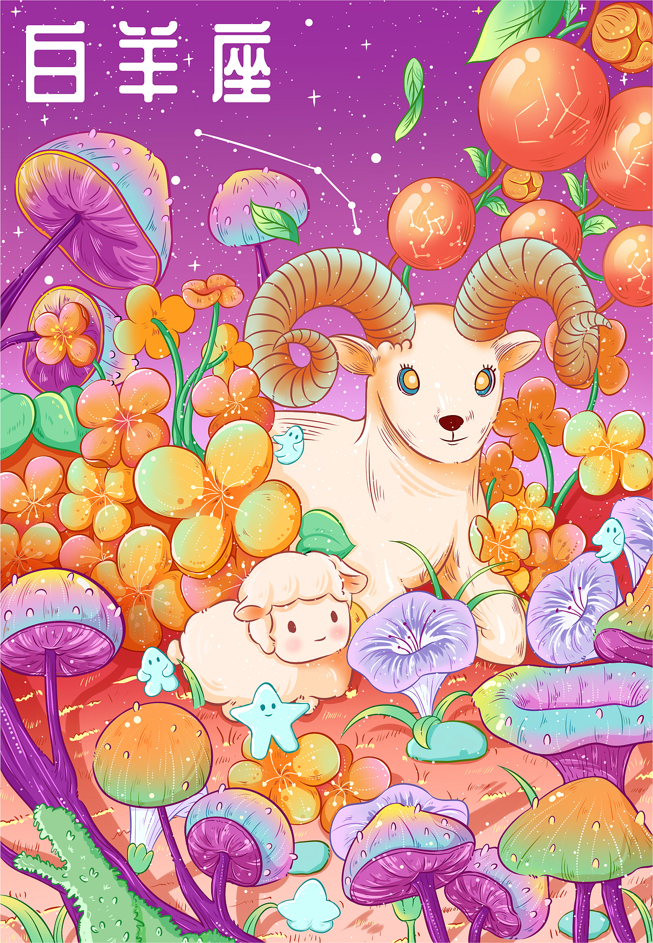 2023年度插画总结（图ZMzU5NjMxMTM2） - 艺术插画 - 站酷设计师呆楠兽原创素材 - 站酷ZCOOL