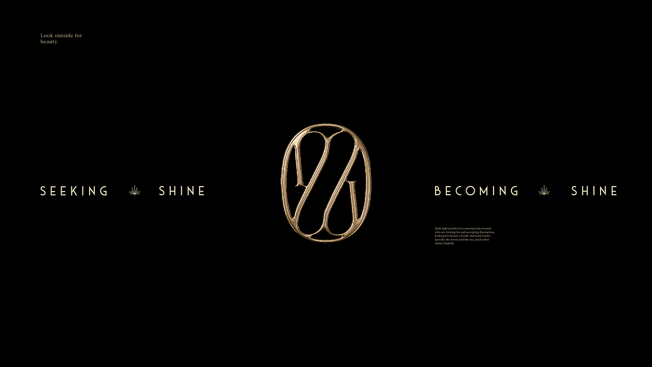 《月亮是海》品牌设计——“寻找光,成为光”