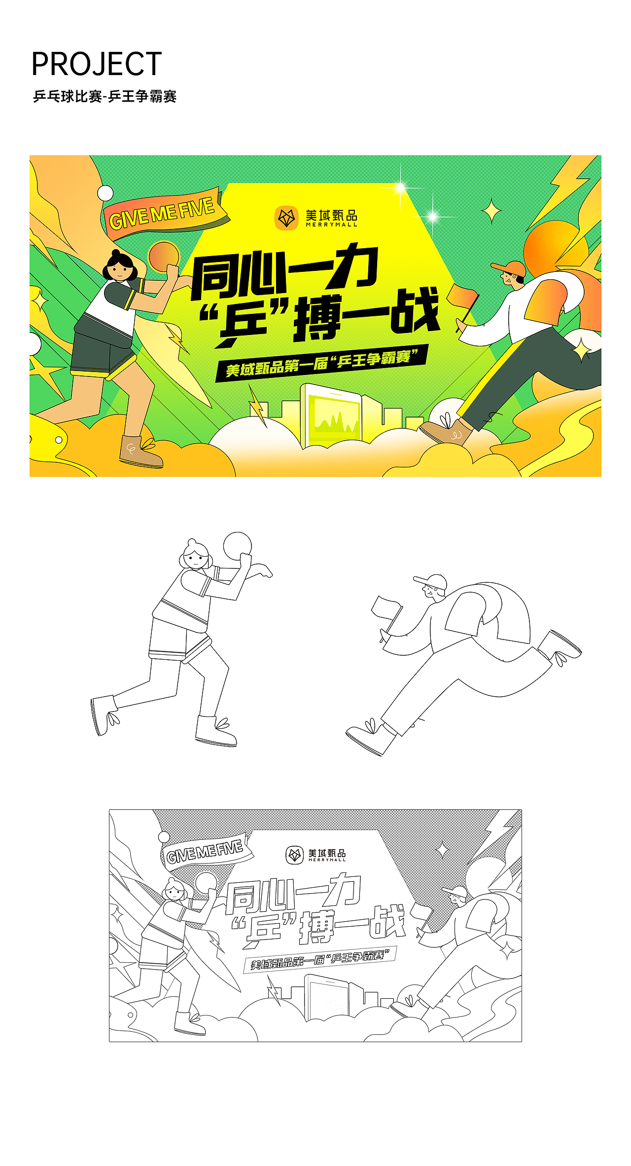 作品集2022（图ZMzIwMzg5MDky） - 品牌 - 站酷设计师枯鲁原创素材 - 站酷ZCOOL