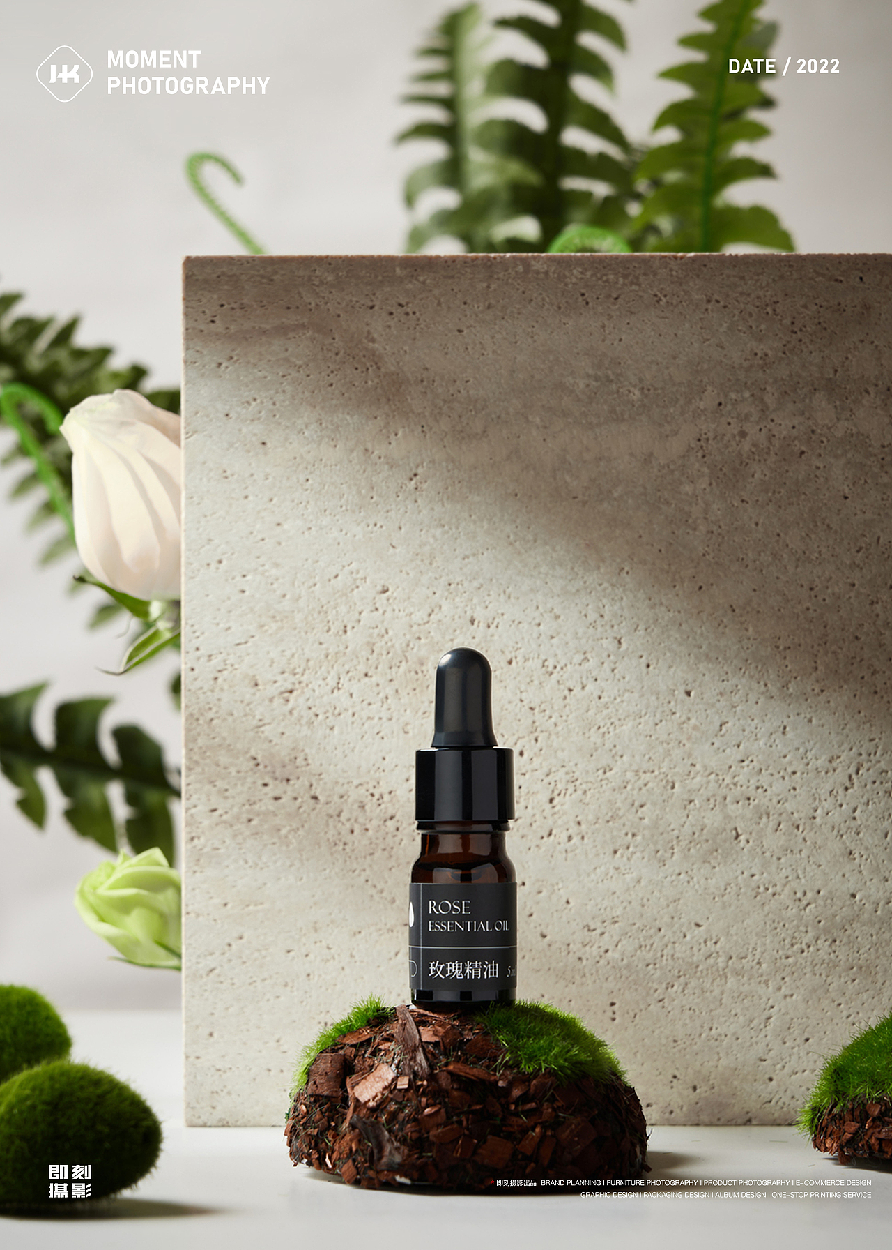 便携香薰/无火香薰/小夜灯