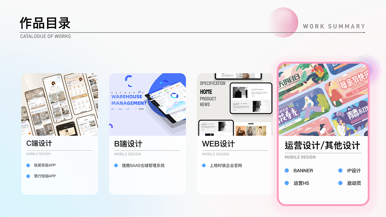 2021-2023个人工作总结（图ZMzQ4NzAwMTM2） - APP界面 - 站酷设计师moserco原创素材 - 站酷ZCOOL