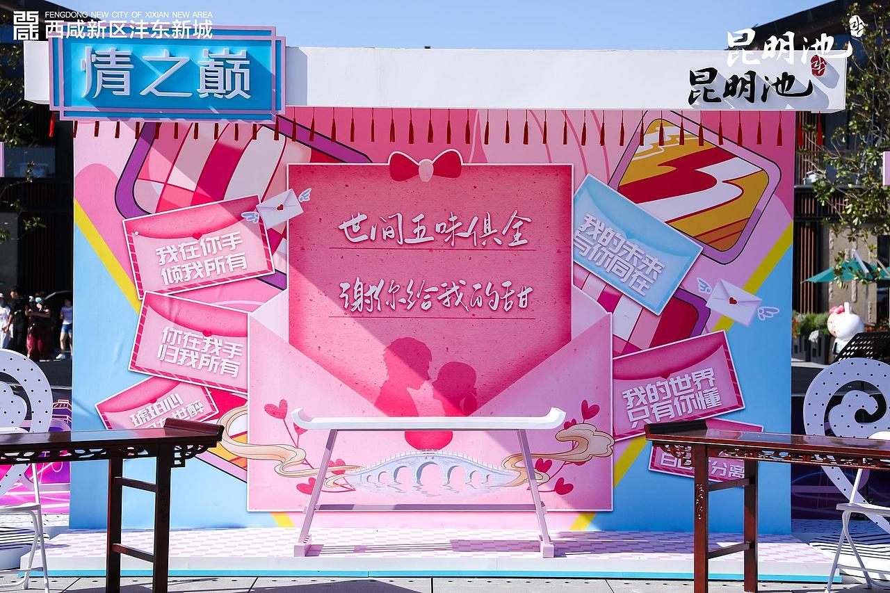 西安昆明池·七夕公园第二届乞巧文化节(图ZMzA5NTQ0OTQ0) - 文案/策划 - 站酷设计师活动汪原创素材 - 站酷ZCOOL