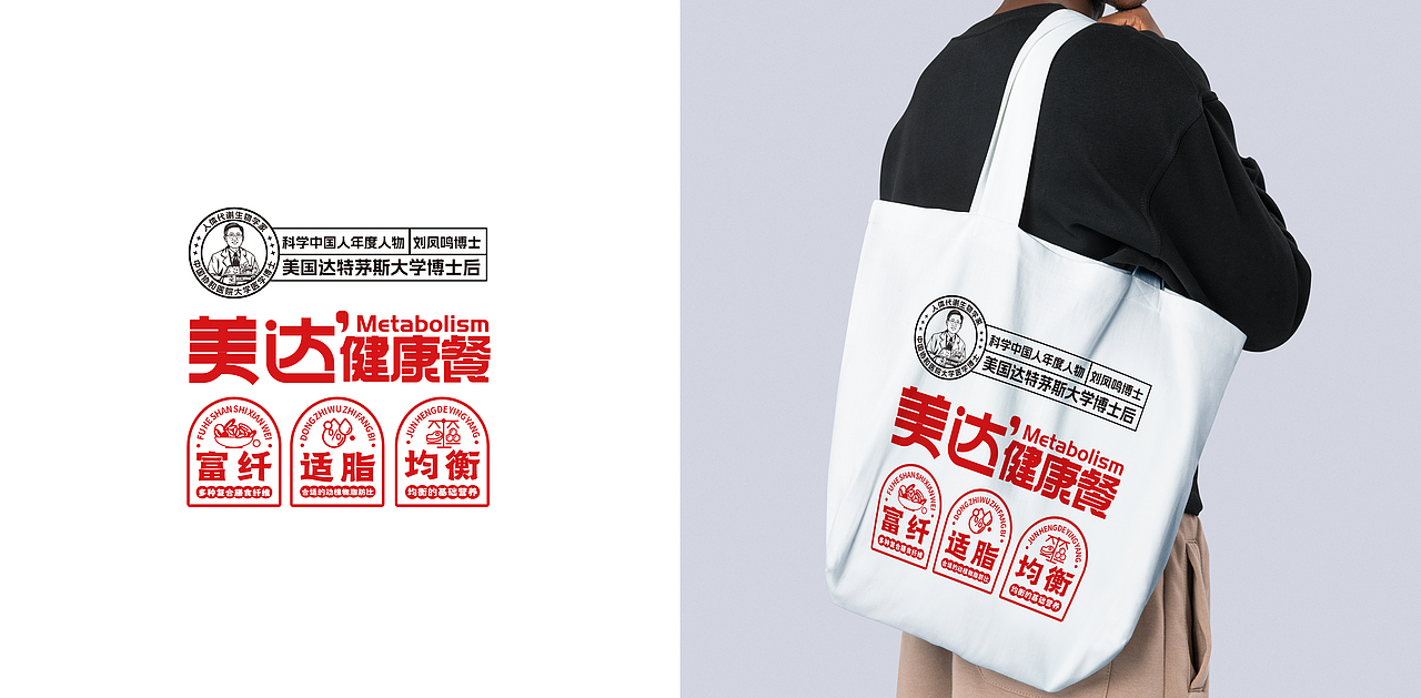 餐饮包装 外卖盒包装 饮品包装 健康餐（图ZMzU3Nzg1NTQw） - 包装 - 站酷设计师OYE品牌设计原创素材 - 站酷ZCOOL