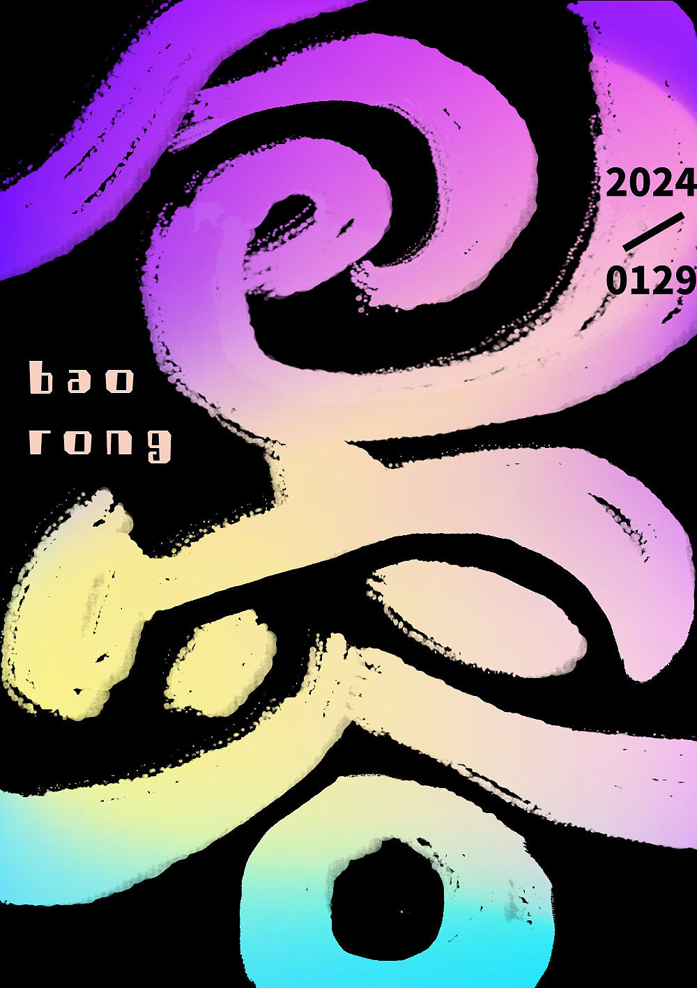 2024年1月字体设计集