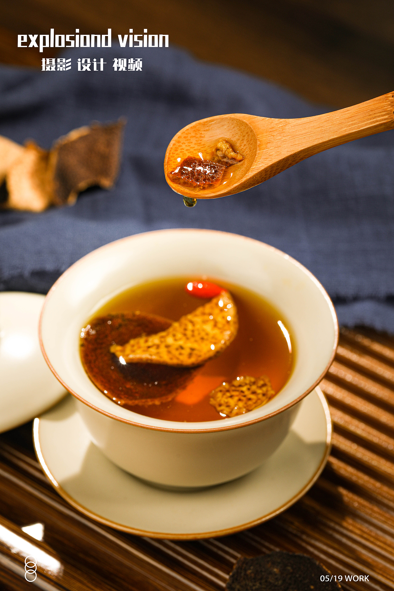 中式健康茶饮拍摄 | 陈皮