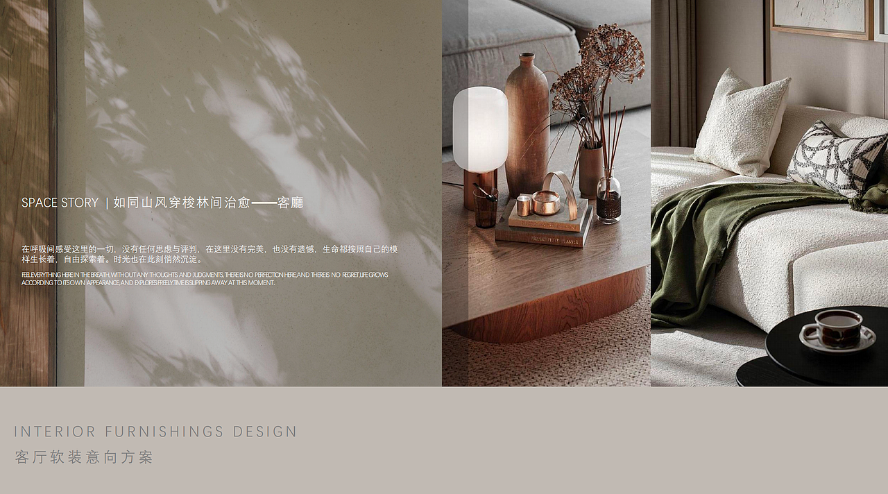 23年5月 广州样板间设计提案 01（图ZMzQ0NTMxNzI0） - 商业空间设计 - 站酷设计师北魏原创素材 - 站酷ZCOOL