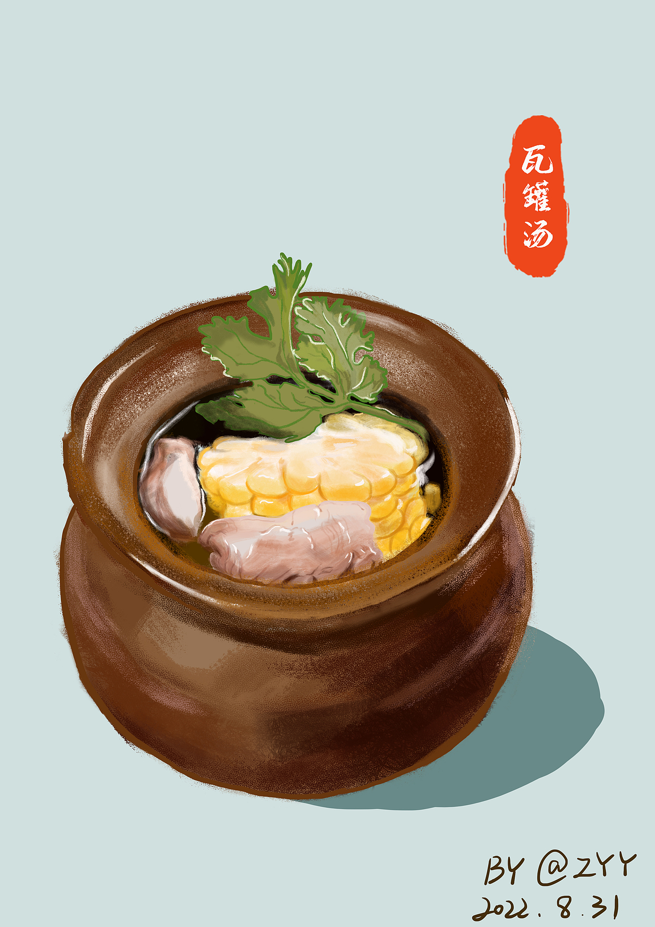 【原创手绘】南昌印象（图ZMzY0MDQxMTYw） - 创作习作 - 站酷设计师祝子霏2022原创素材 - 站酷ZCOOL