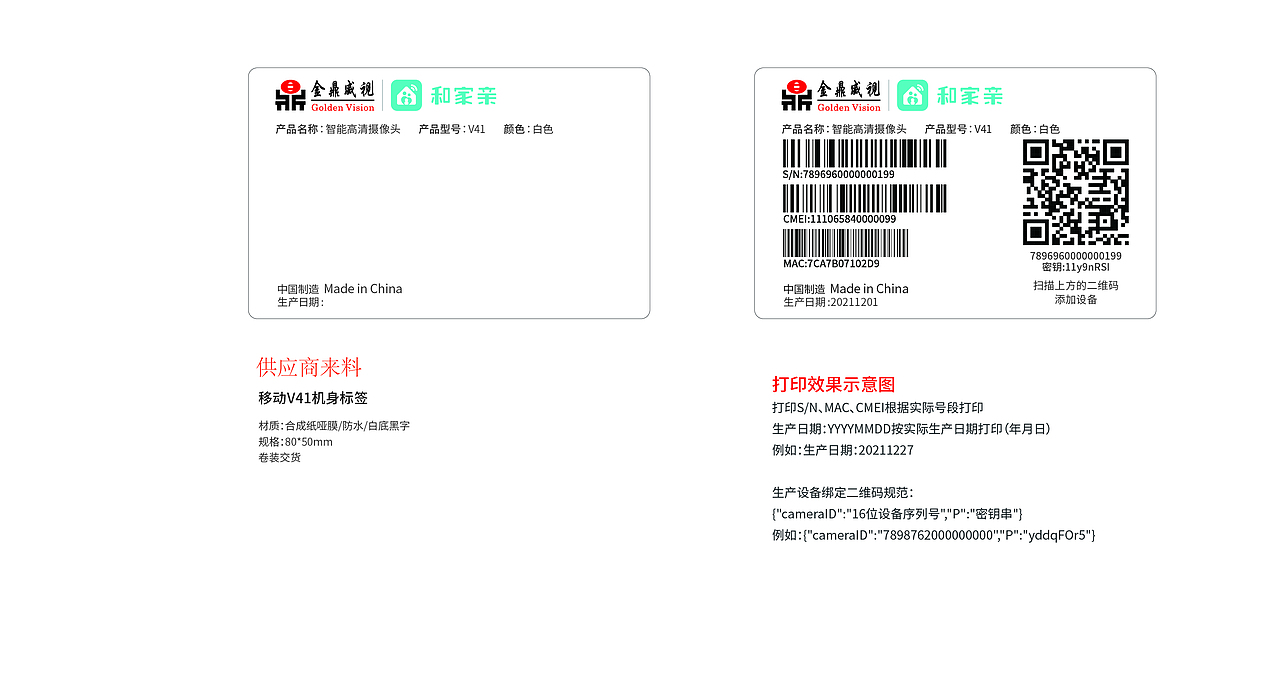 包装（图ZMzIxNjAxMTY4） - 包装 - 站酷设计师泪水不再流原创素材 - 站酷ZCOOL