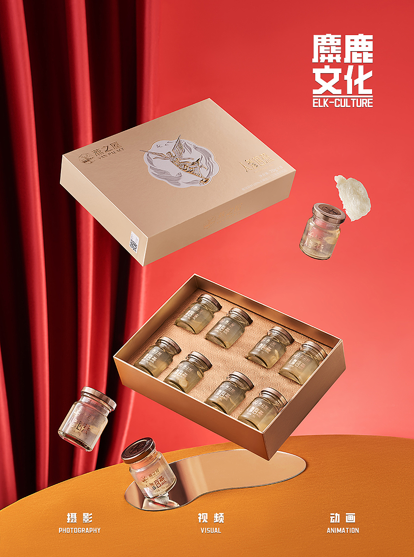 燕窝摄影【礼盒礼品类摄影】（图ZMzY1NDQwODcy） - 产品摄影 - 站酷设计师壹只小鹿在摄影原创素材 - 站酷ZCOOL