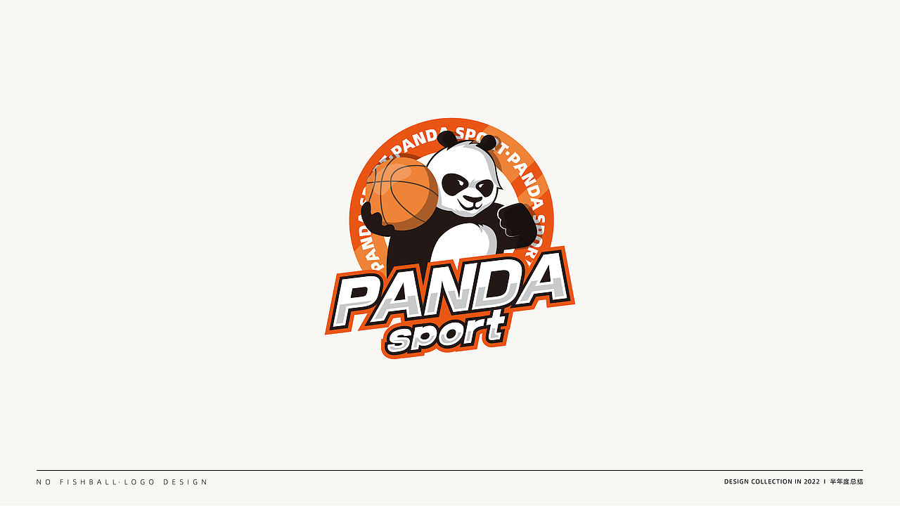 2022年度 LOGO合集 - 没有鱼丸