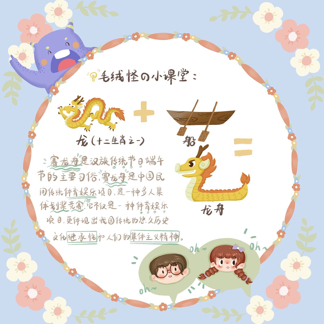 毕业设计《淘气的旅行》（图ZMzA4NjIzOTky） - 绘本 - 站酷设计师双酱a原创素材 - 站酷ZCOOL