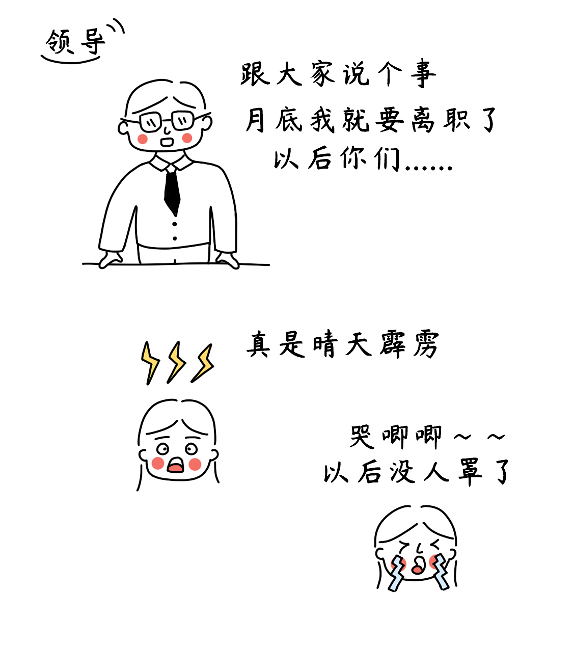 《生活中的小事》（图ZMzUxMTU1MDA4） - 创作习作 - 站酷设计师吉绘佳_吉吉原创素材 - 站酷ZCOOL