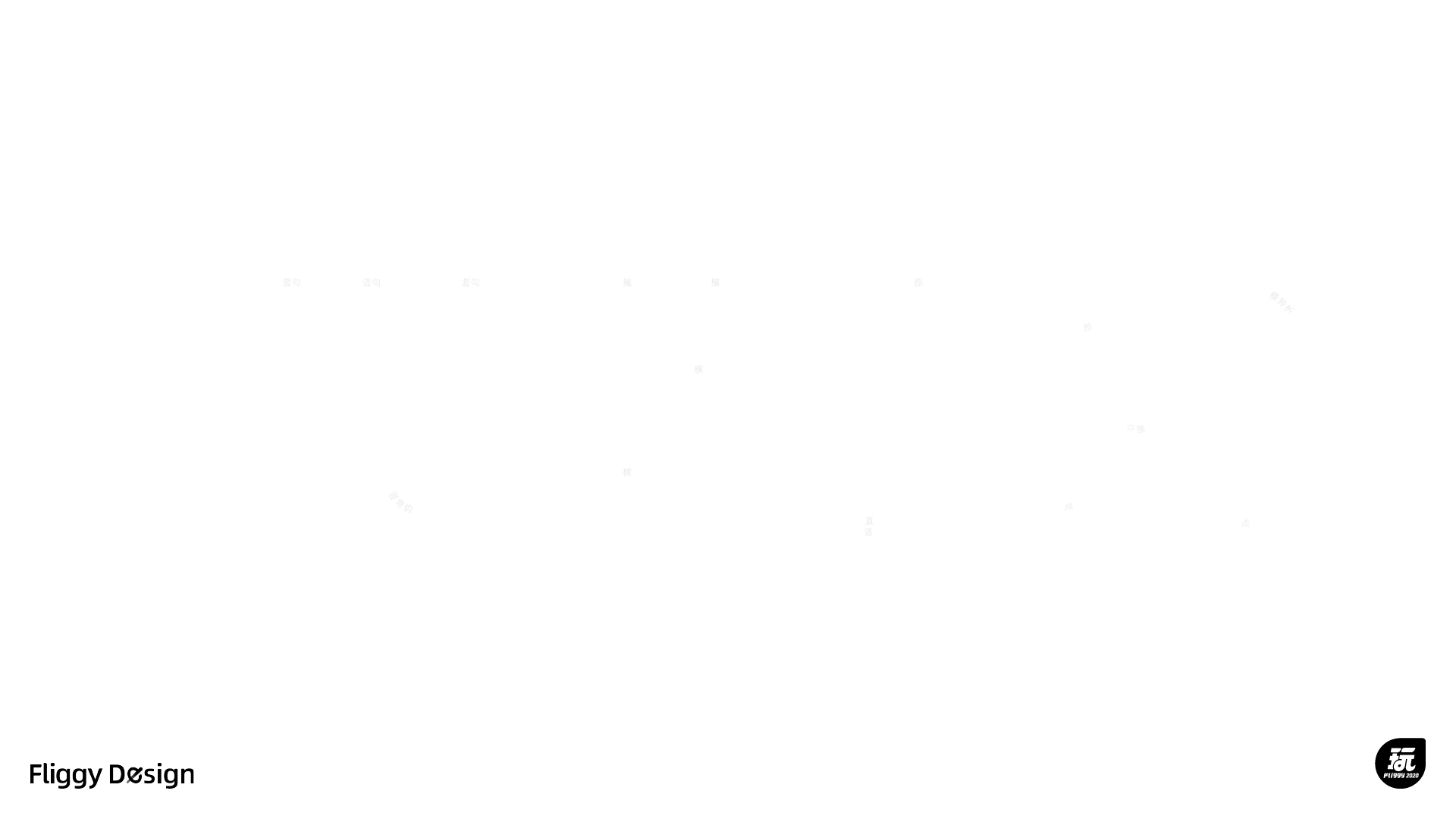 飞猪品牌升级｜上飞猪好玩不用找✈️（图ZMzE5NDI4Njgw） - 品牌 - 站酷设计师标准公元原创素材 - 站酷ZCOOL