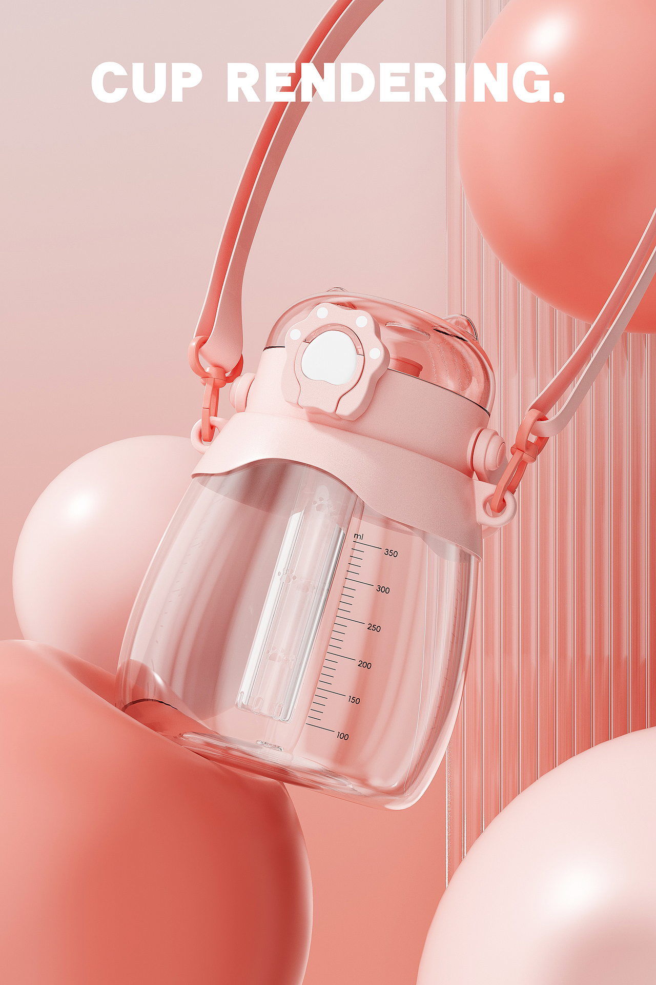 大肚杯建模渲染（水杯渲染）（图ZMzQ3ODE5NTQw） - 产品 - 站酷设计师阿池吖原创素材 - 站酷ZCOOL