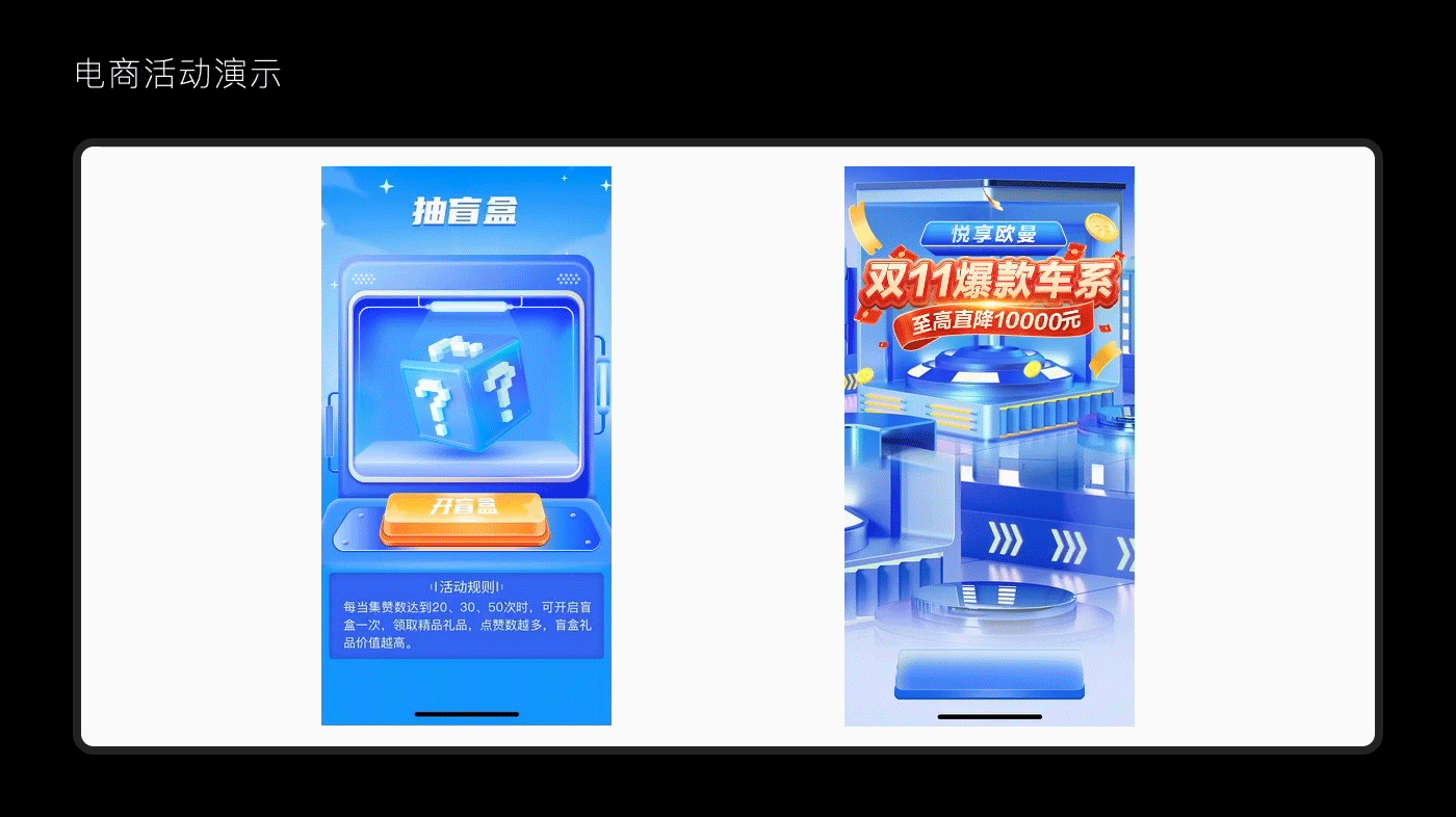 动效作品合集（图ZMzYwMzI3ODA0） - 动效设计 - 站酷设计师沈丿原创素材 - 站酷ZCOOL