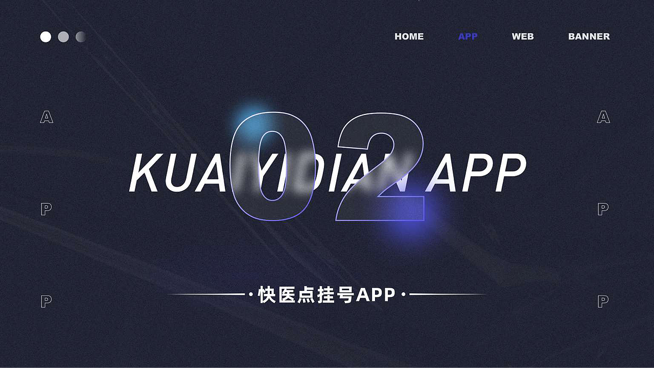 PORTFOLIO（图ZMzA3MTE0MTAw） - APP界面 - 站酷设计师肚皮哥原创素材 - 站酷ZCOOL