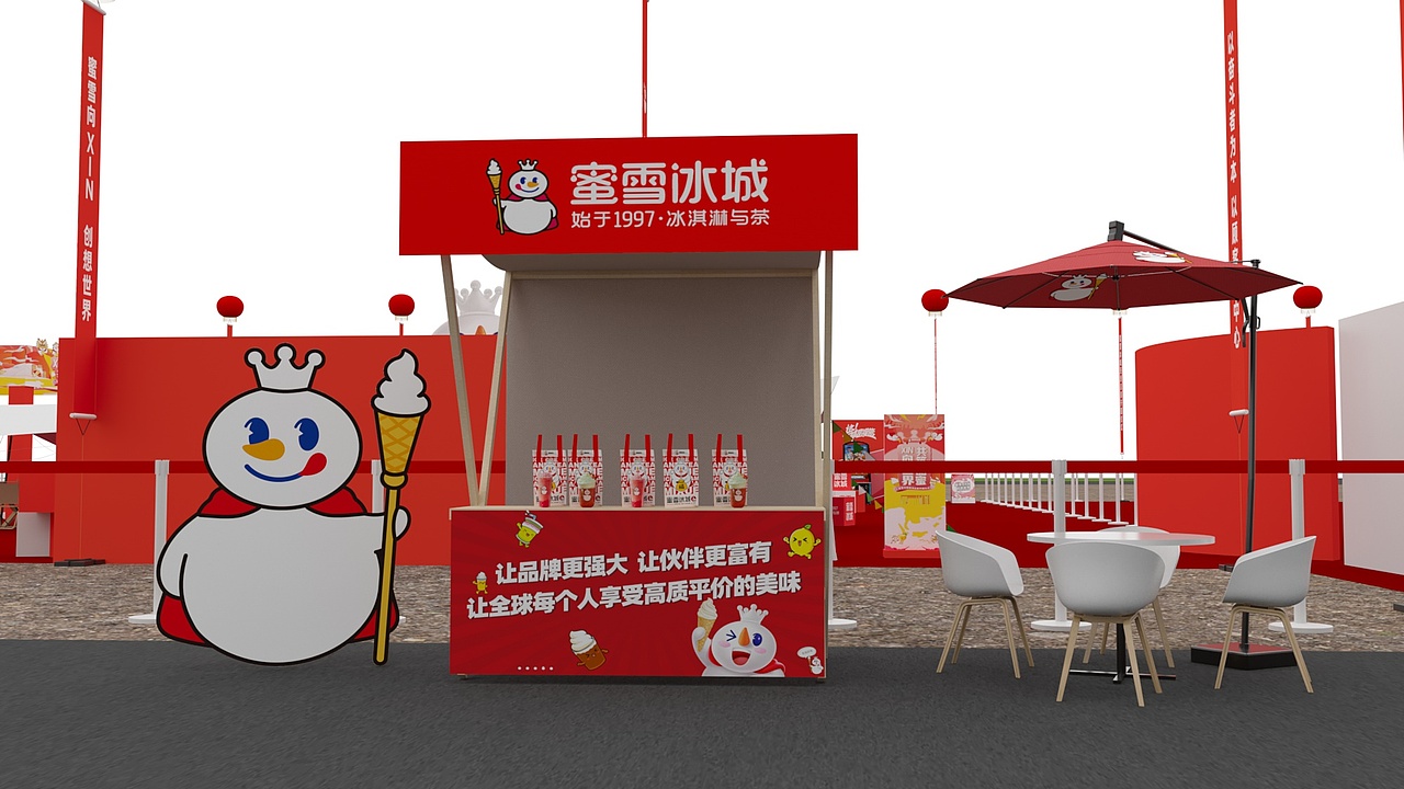 蜜雪冰城亚洲总部开园仪式