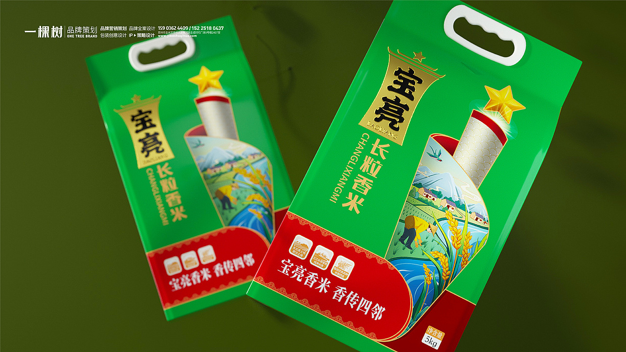 宝亮大米品牌全案x一棵树|大米包装设计|IP设计