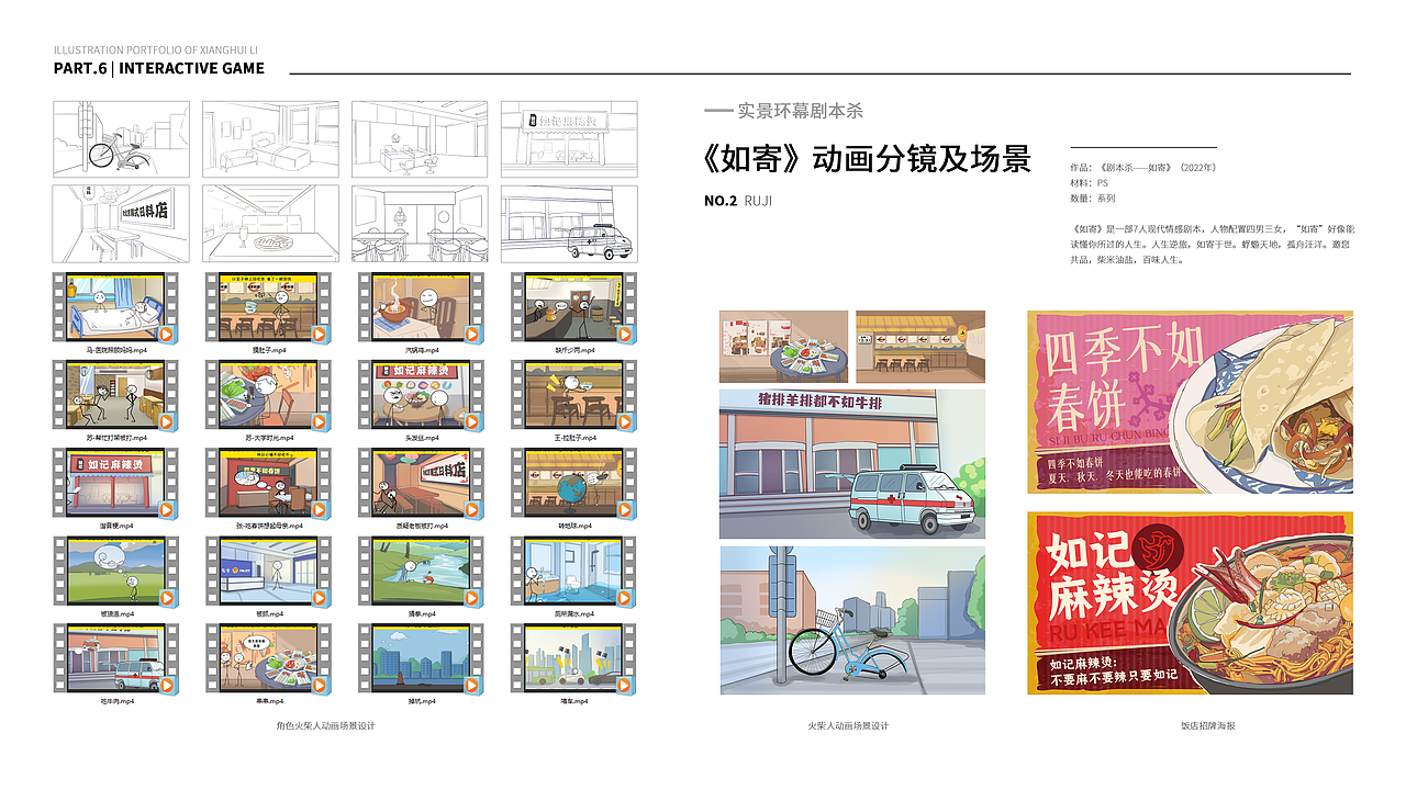 2022年度作品合集（图ZMzMwMjUxMTI0） - 商业插画 - 站酷设计师桃太萌原创素材 - 站酷ZCOOL