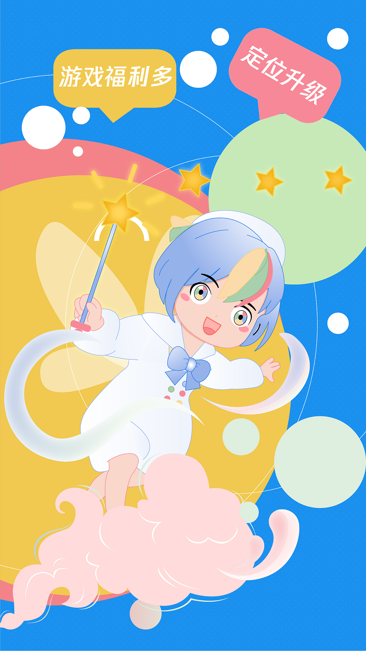 小游戏界面（图ZMzY0MTEzMjYw） - 游戏UI - 站酷设计师脑残的橡皮擦原创素材 - 站酷ZCOOL