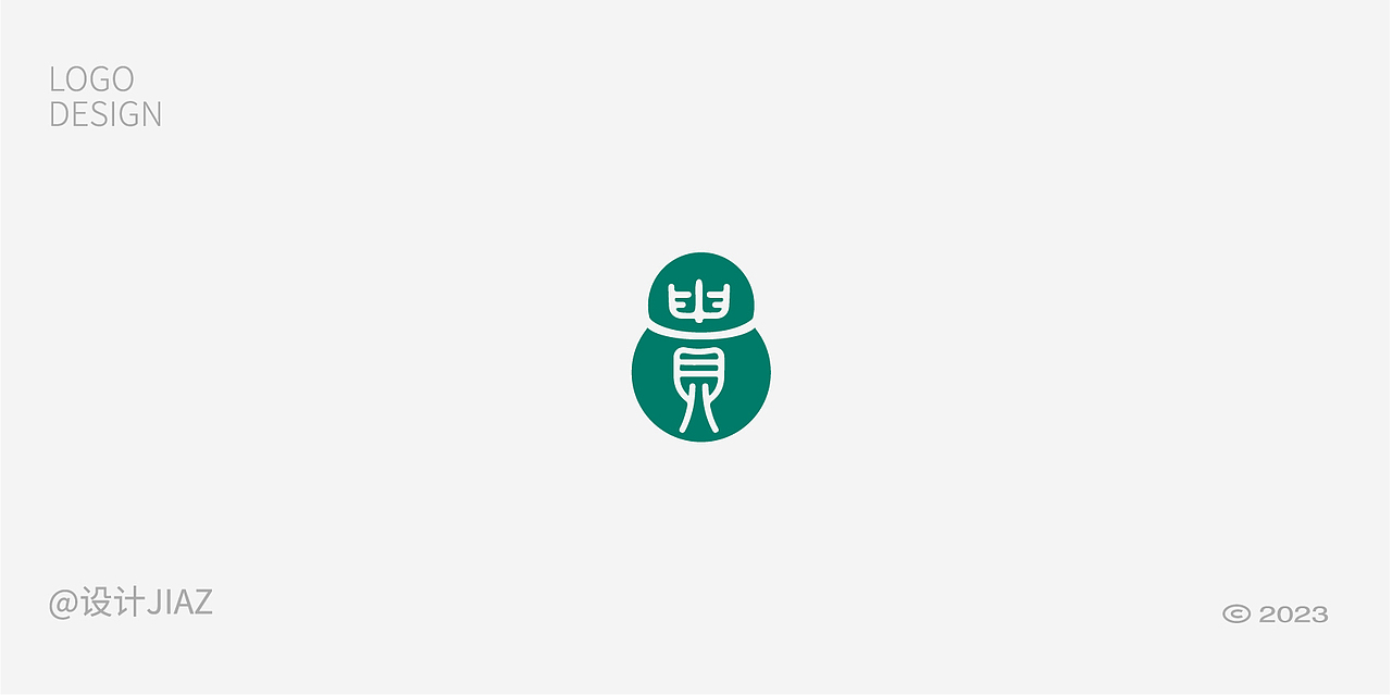 2023年做的标识与字体设计