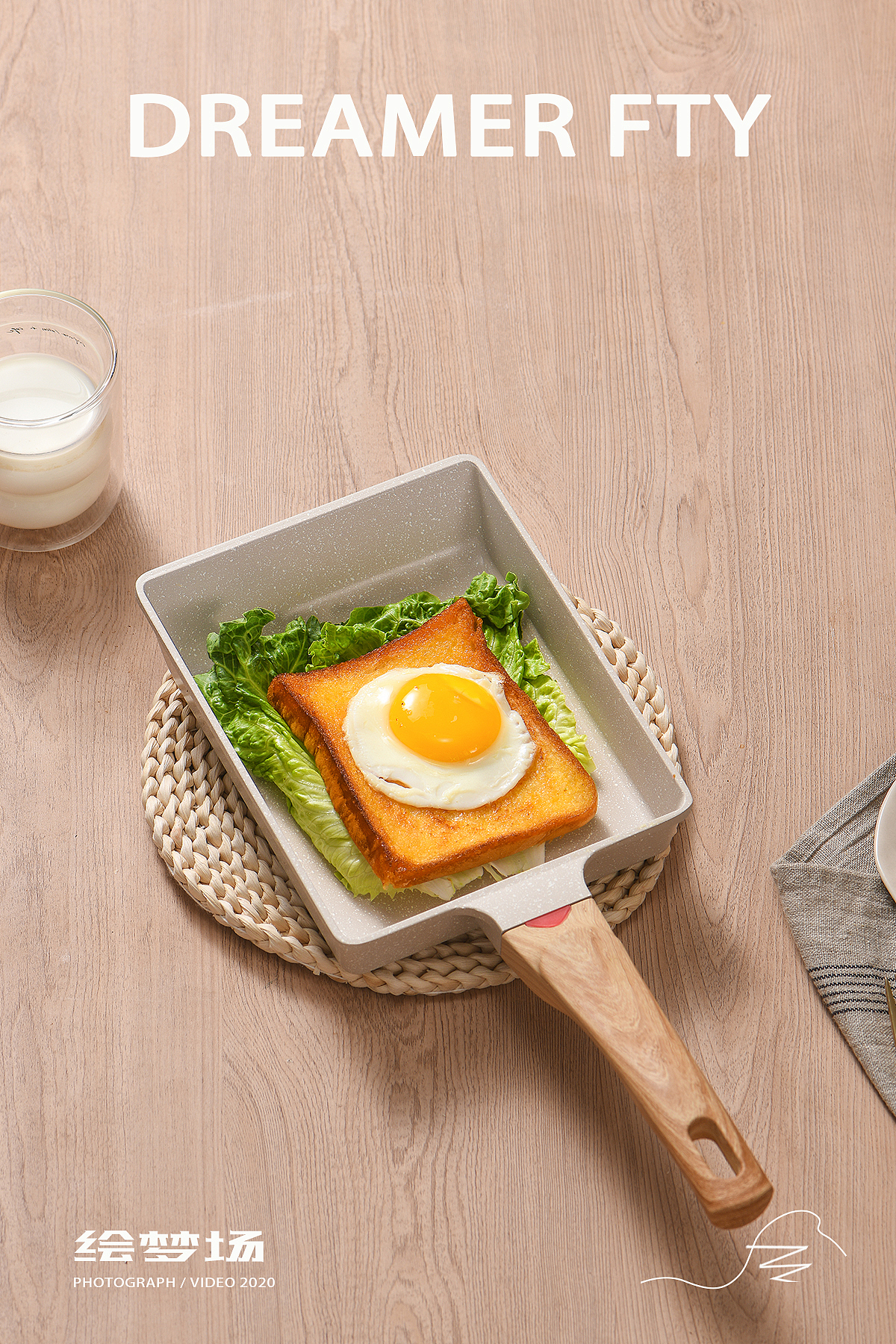 锅具摄影 | 玉子烧锅✖ 绘梦场DREAMERFTY（图ZMzAyNDc3NTQw） - 产品摄影 - 站酷设计师绘梦场原创素材 - 站酷ZCOOL