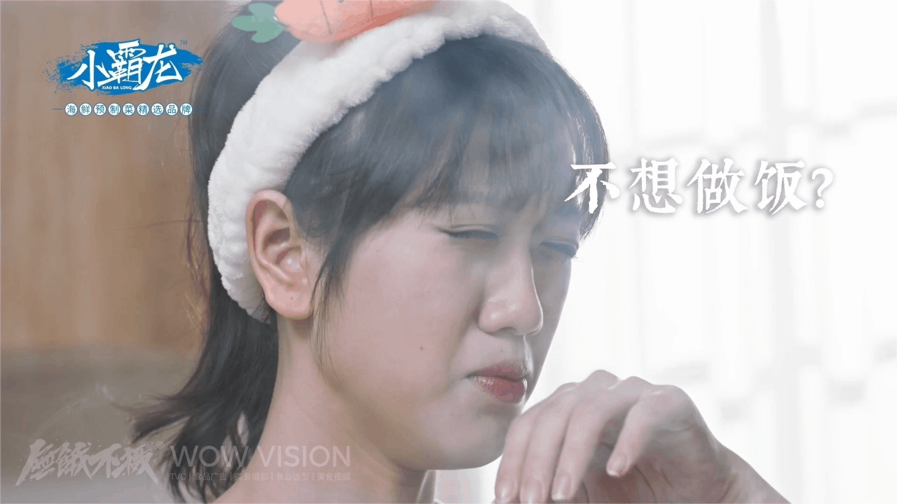 创意视频 | 国联水产TVC—小霸龙烤鱼