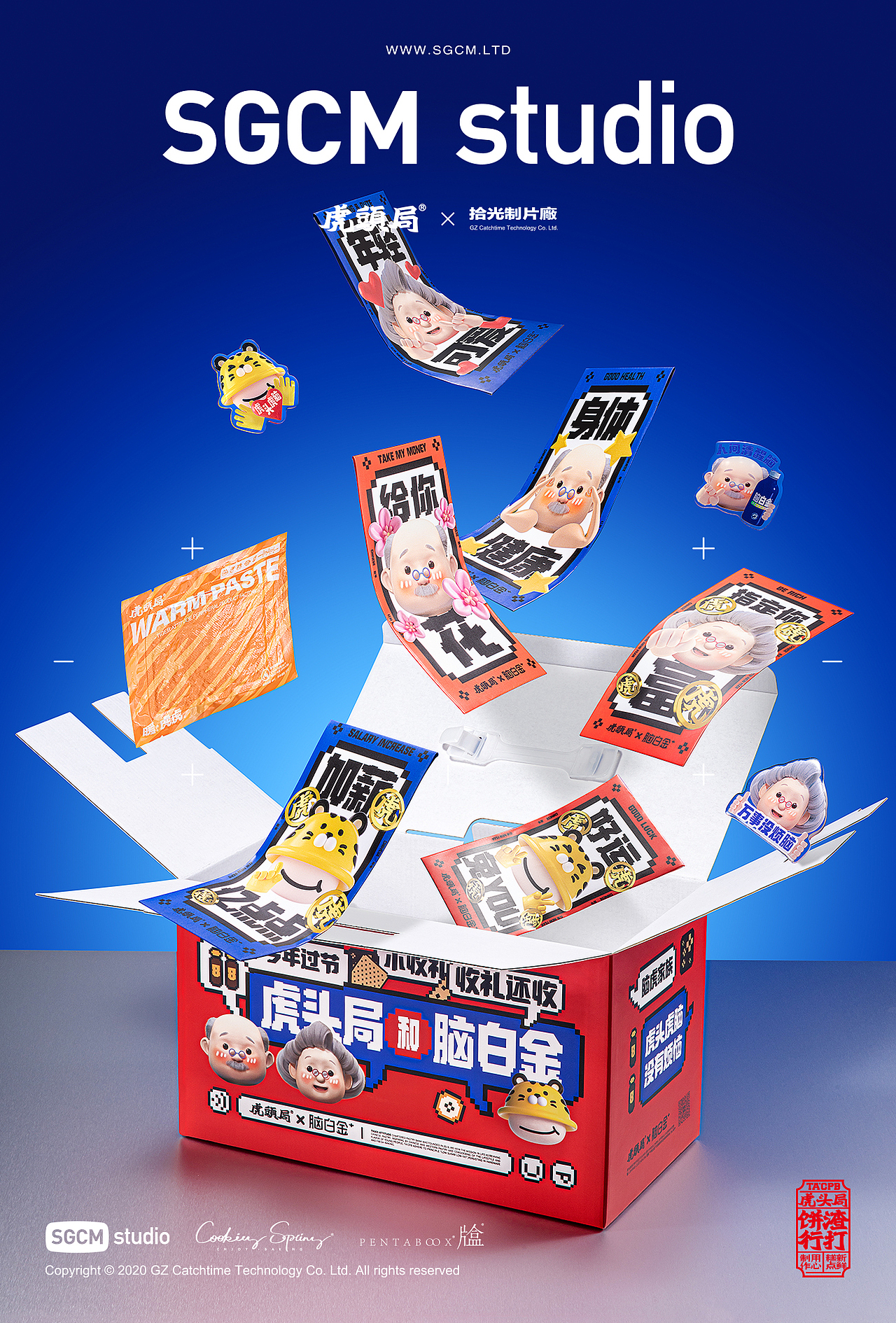 端午·中秋·节礼合集 | 拾光制片廠 SGCM（图ZMzMxMDMwODI0） - 美食摄影 - 站酷设计师拾光传媒原创素材 - 站酷ZCOOL